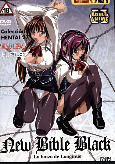 New Bible Black: La lanza de Longinus (Volume 1)